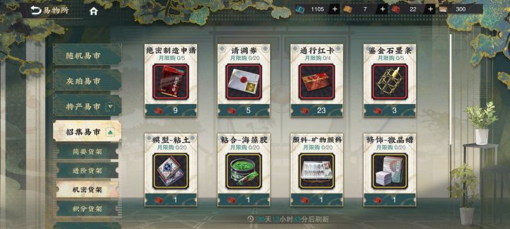 痛苦22红卡截图