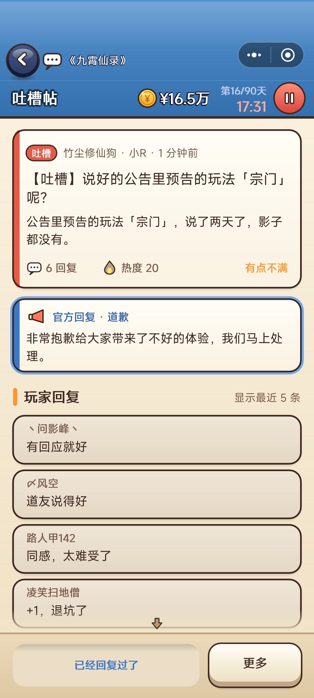 这是为什么,bug吗 2