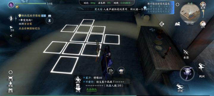 求助截图