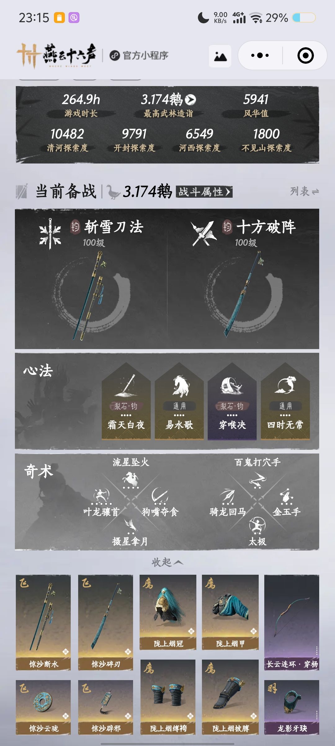 钧钧真好玩 1
