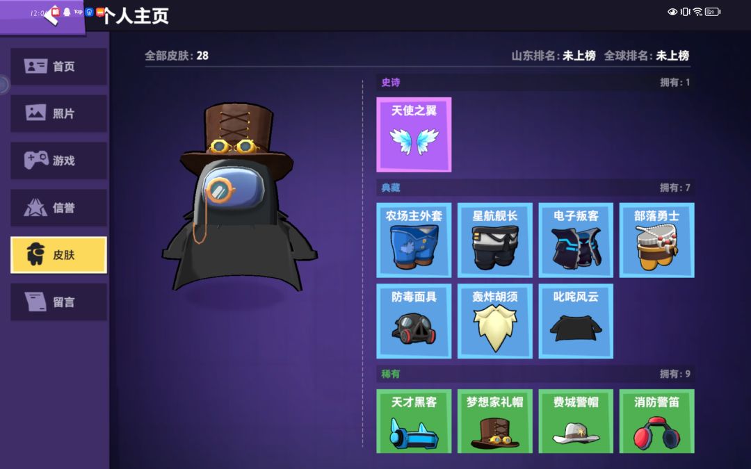 动态图片 1