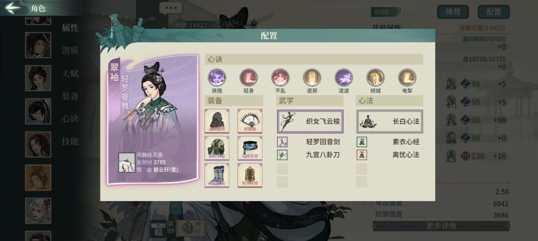 气宗低资源上极攻略,萌新专用 6
