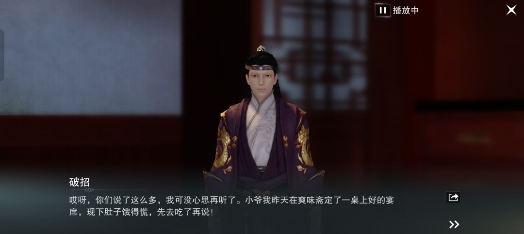 是不是换人了啊 2