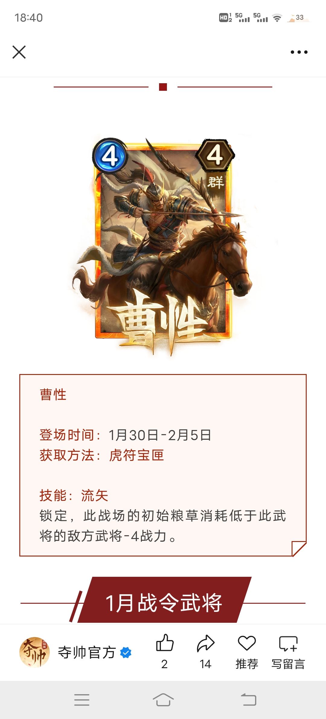 有兴趣的几张 5