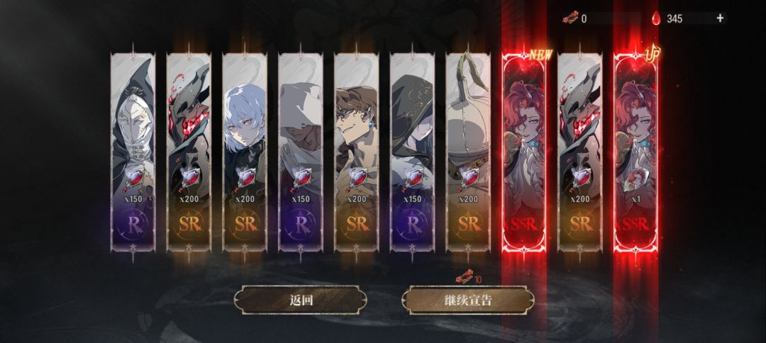 今日宜十连？！ 2