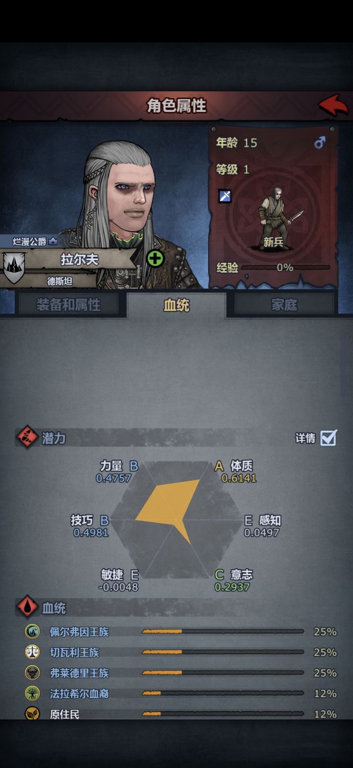 你对得起我吗!我特意给你混的!截图