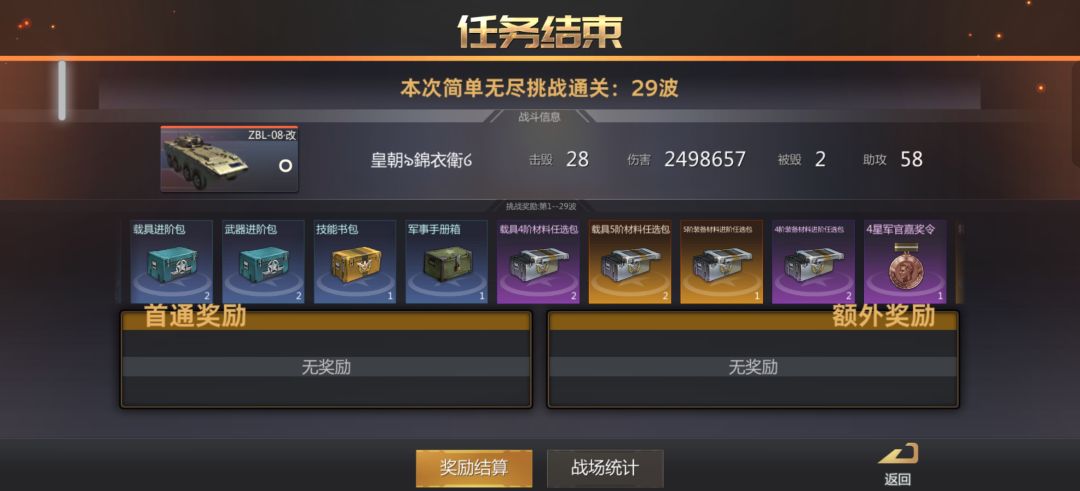 动态图片 5