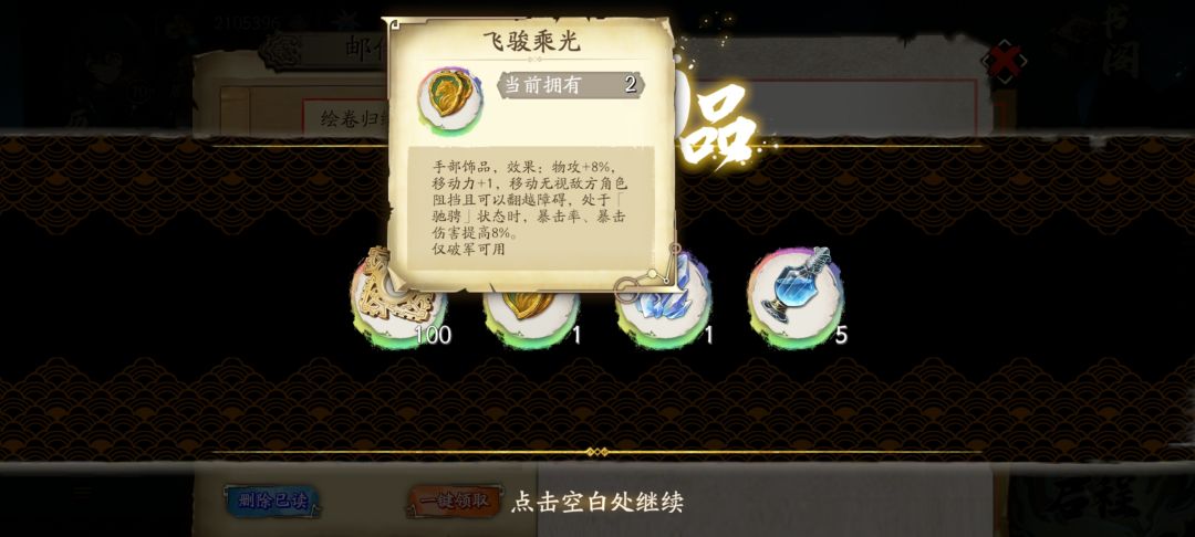 我去了,今天出两个 1