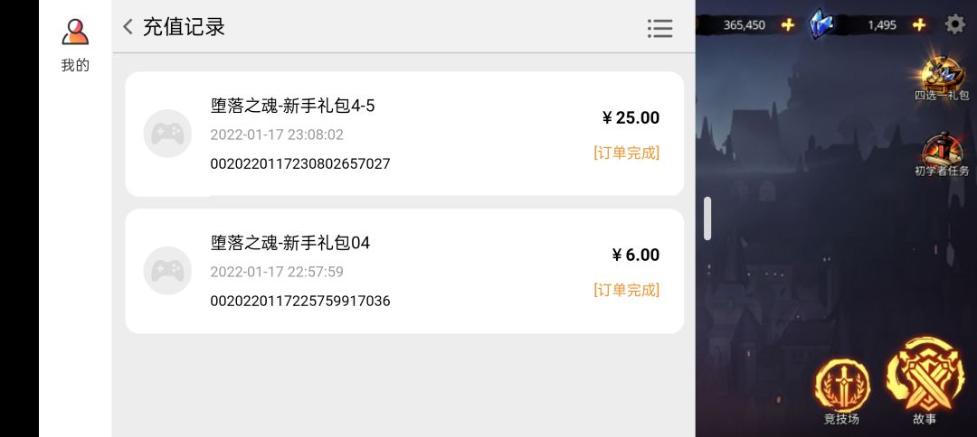 动态图片 2