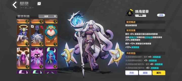 目标U8截图