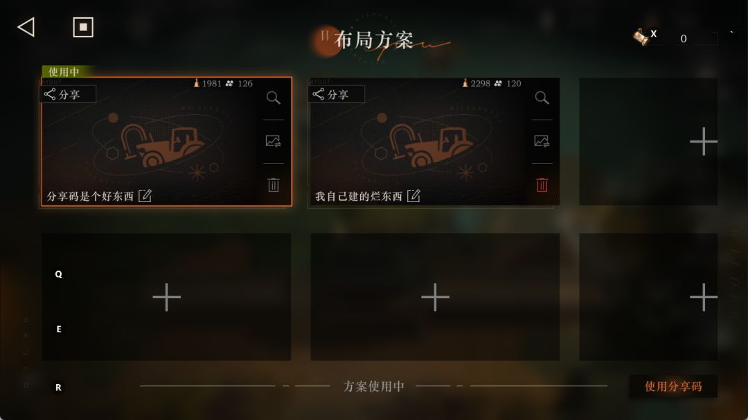 一些不算活动总结的总结 2