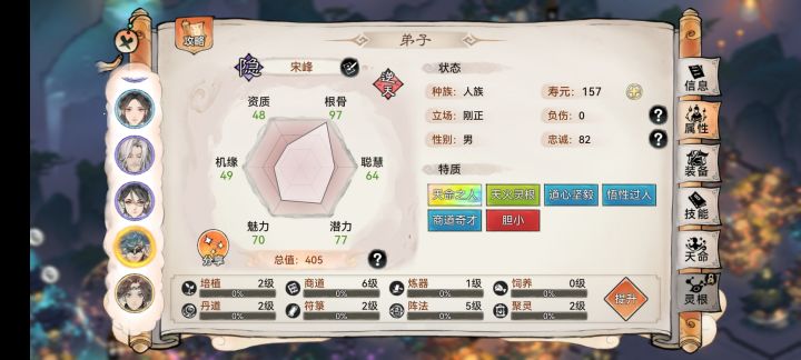 都说天火剑好，那这个有养的必要吗截图
