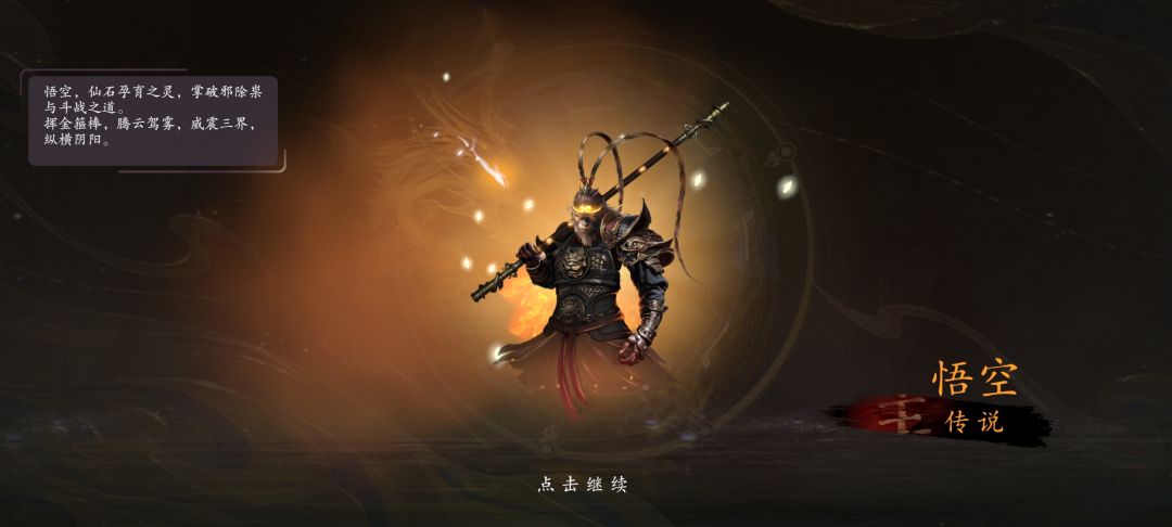 单抽出金了 1