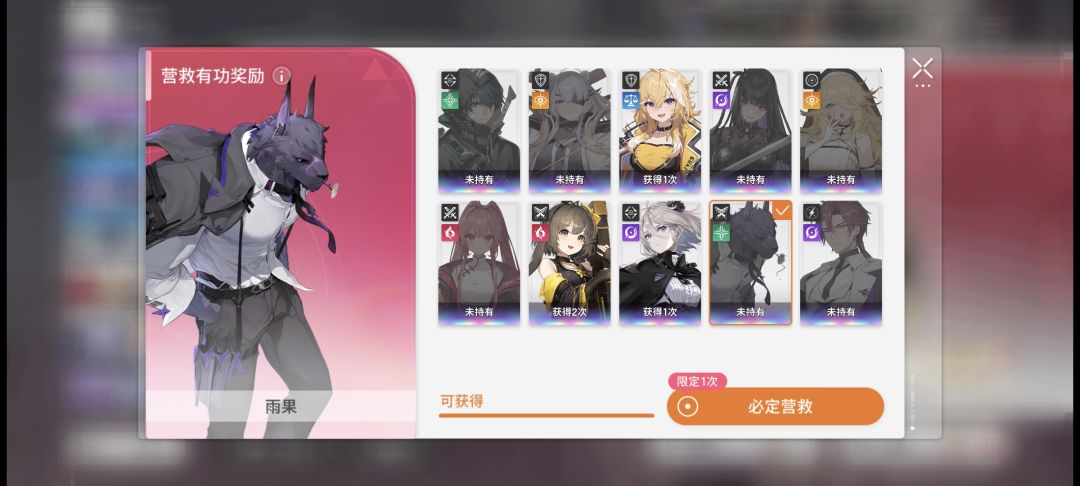 选什么? 1