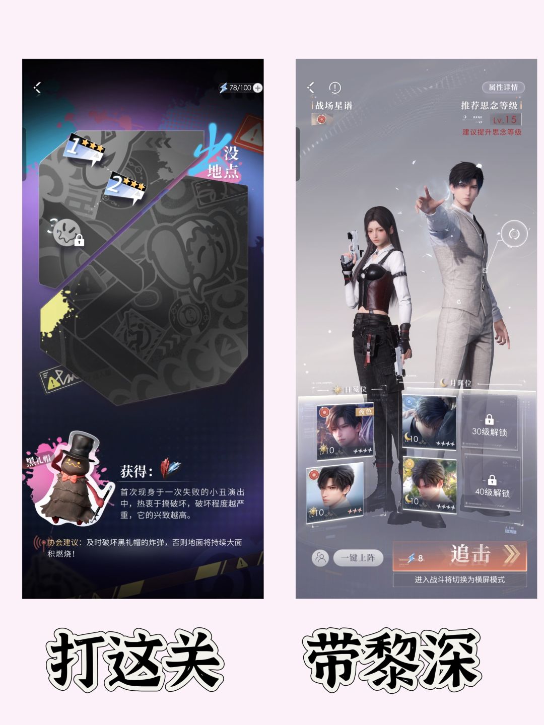 新手攻略(极简版) 2