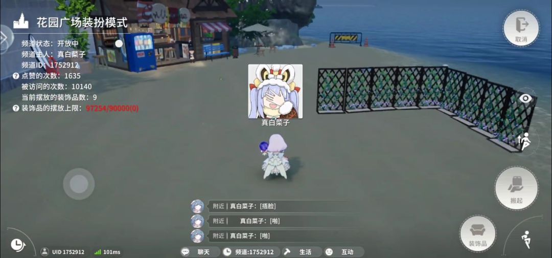 幽默家具系统。 2