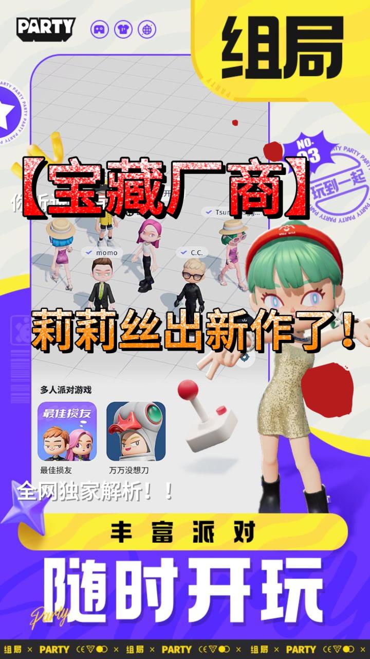 好朋友一招把我整沉默了，你敢叫我一声吗？截图