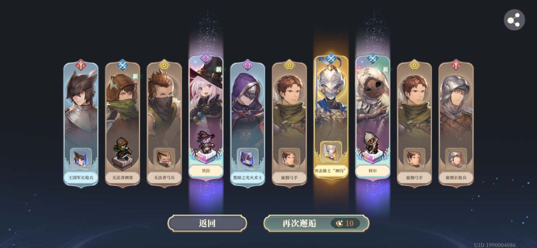 这两三年玩的最好的战棋游戏之一 1