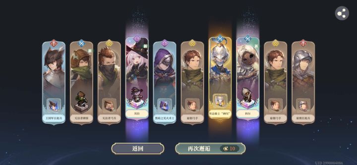 这两三年玩的最好的战棋游戏之一截图