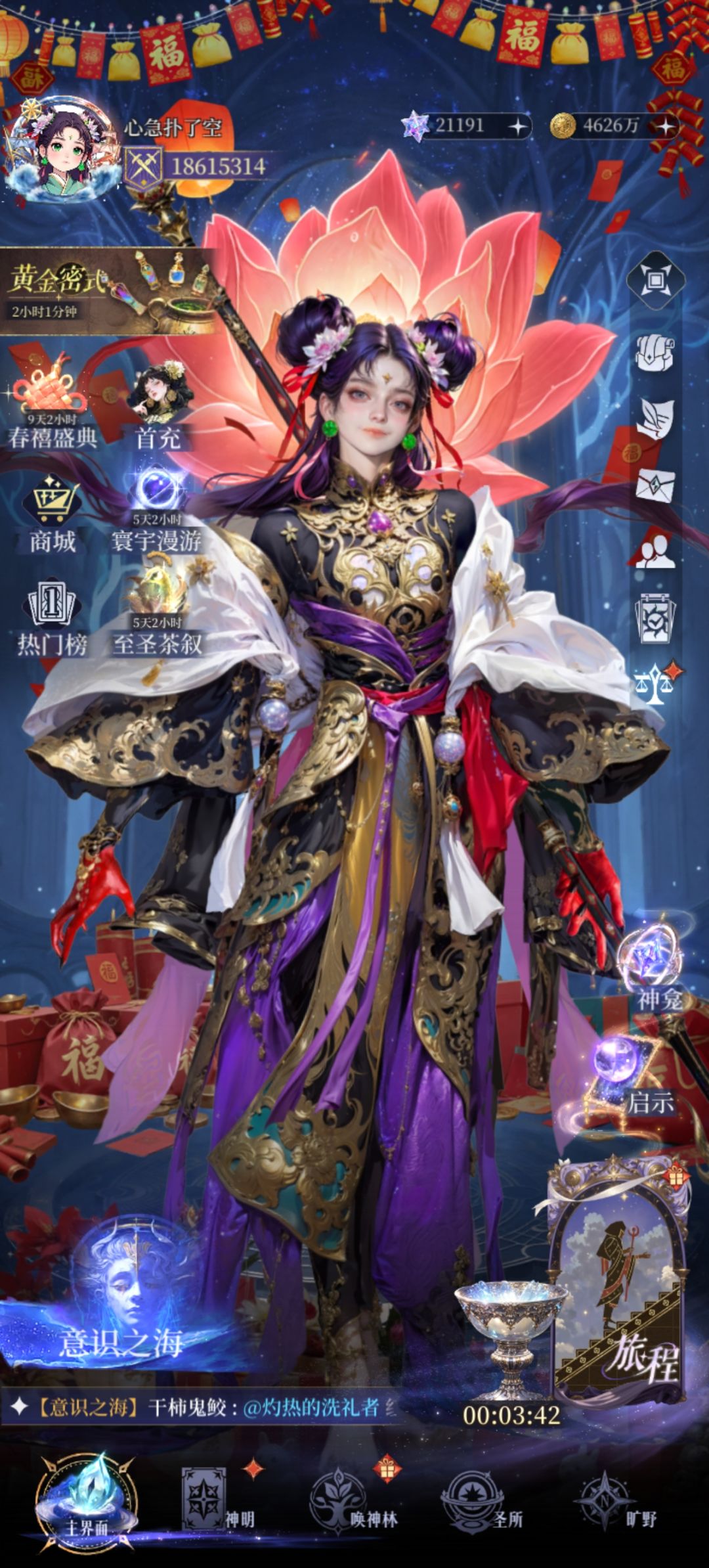 零氪党也能玩转不朽箴言。最良心卡牌游戏截图