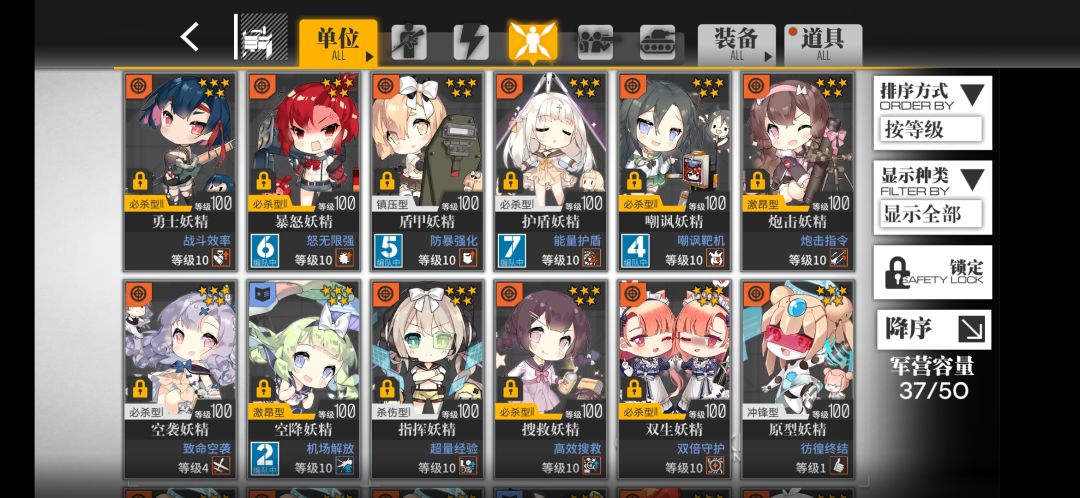 有点闲 1
