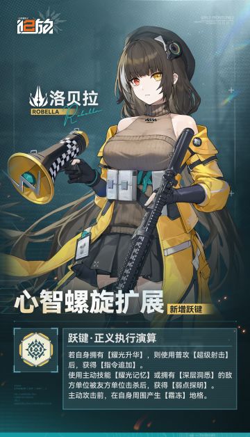 ✦心智螺旋扩展✦