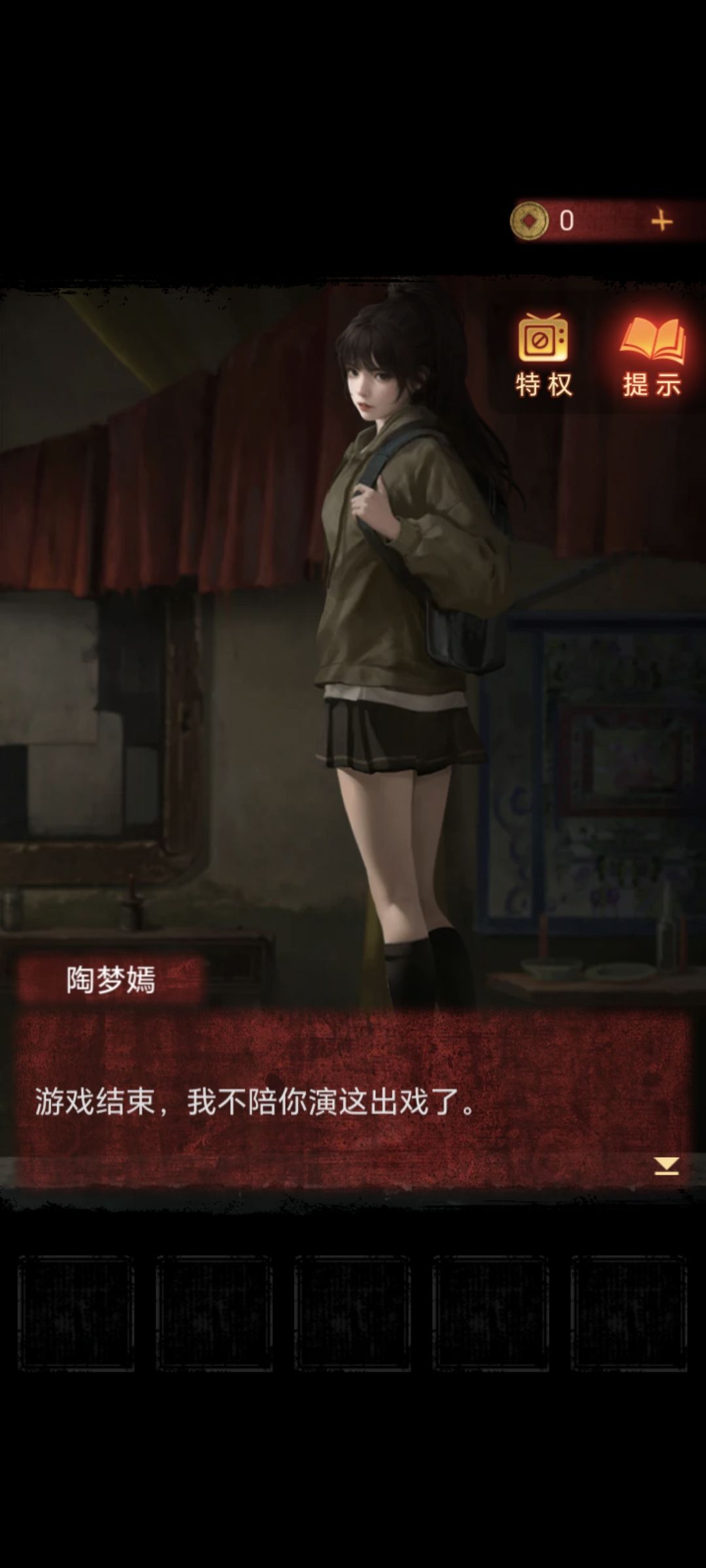 通关打卡 6