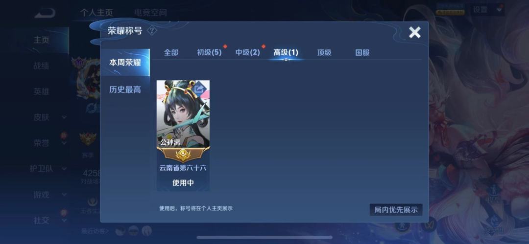 阿离是所有无双最好看的一个！ 2