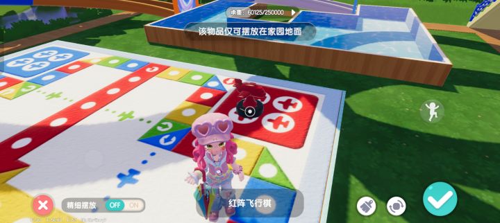 这什么意思,岛屿的地毯上不能放吗截图