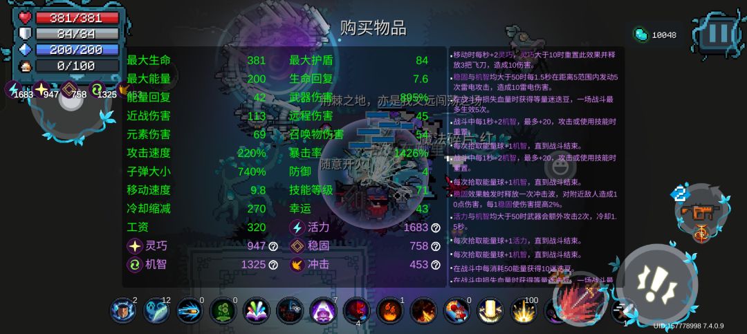 这新赛季不阴我吃 3