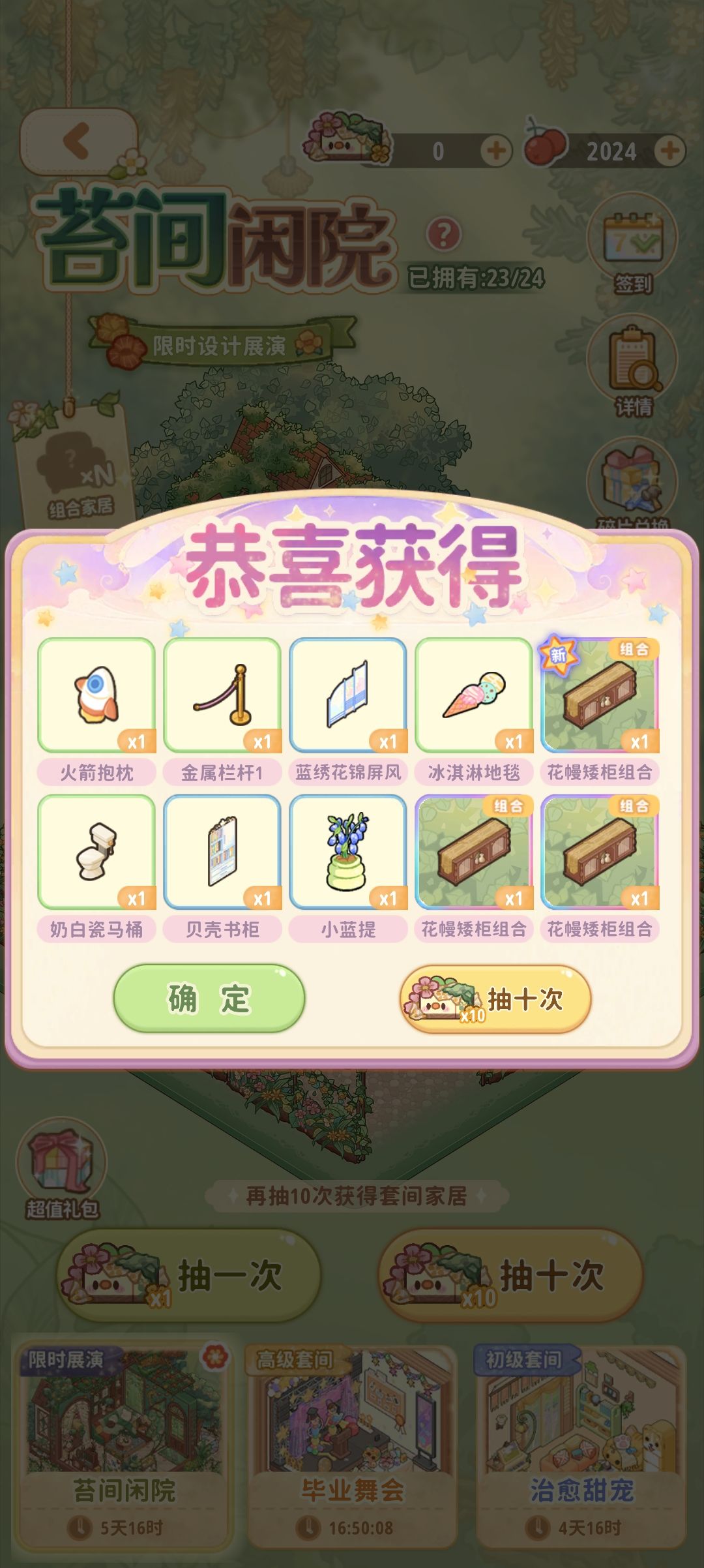 菜鸡我爱死你了😭 1
