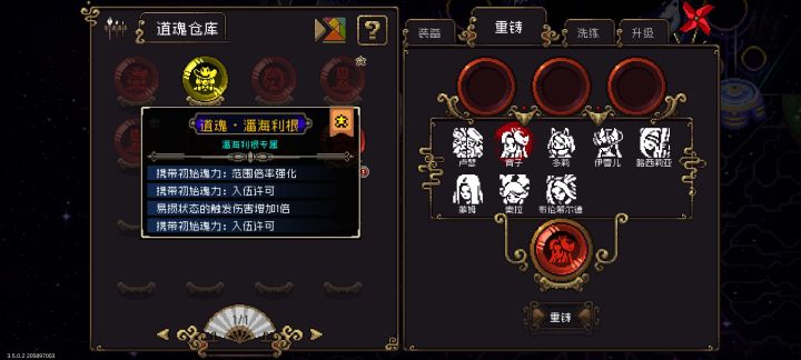 大佬们召唤流潘海利根有说法不截图