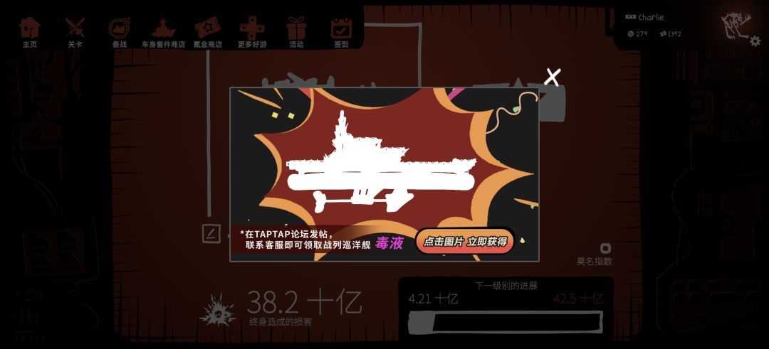 新手福利来啦 1
