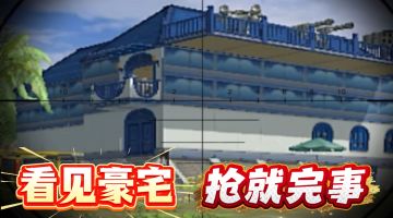 这片无人荒岛，如果觉得发展太慢，偷和抢是一种不错的选择