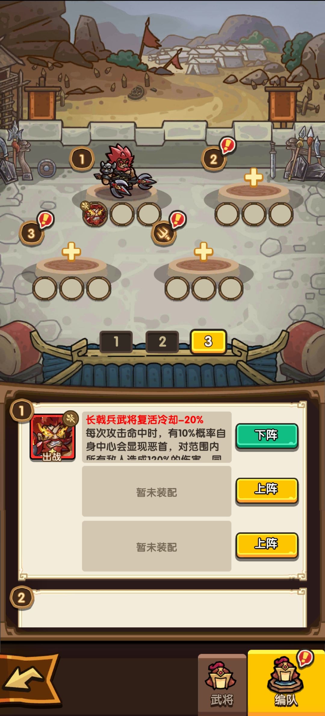 所有人都不看好你,偏偏你最争气 2