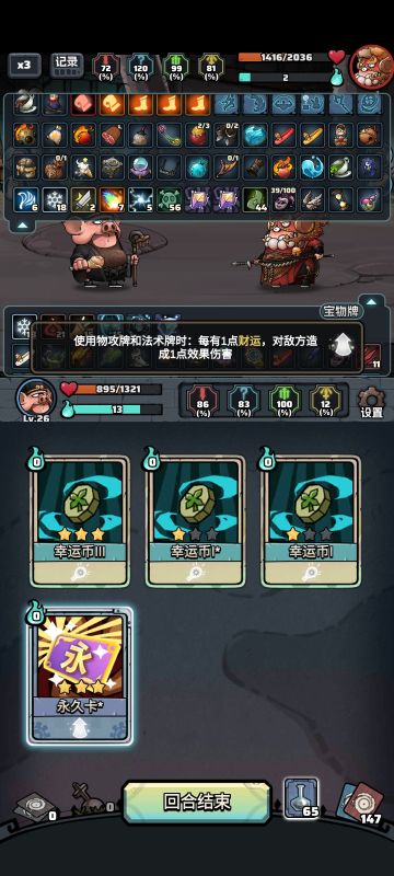 黑猪真神了