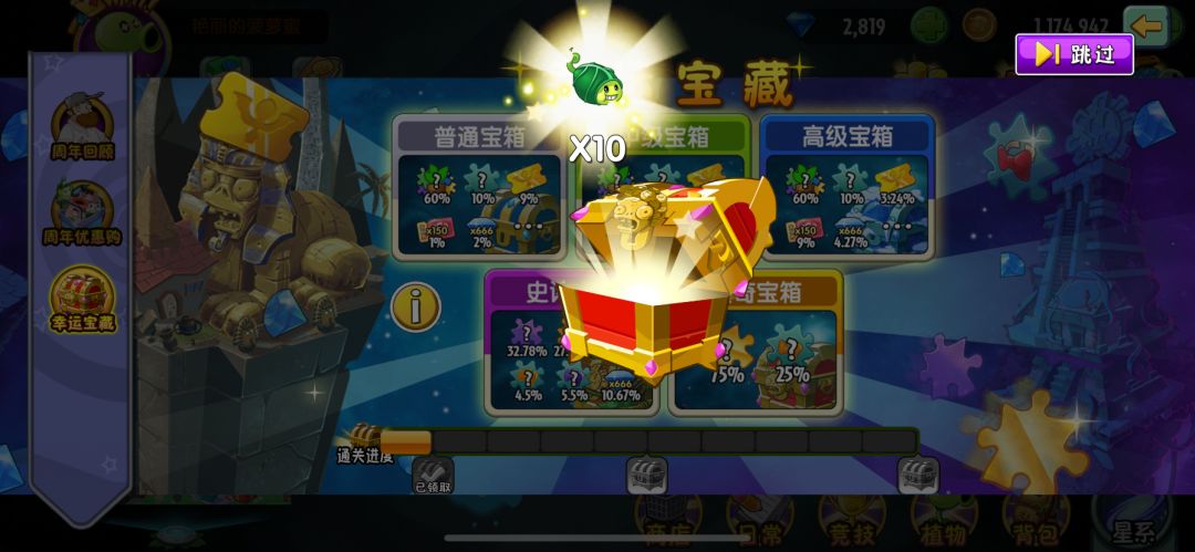 终于终于……它来了 2
