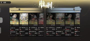 人王印实战越战160万