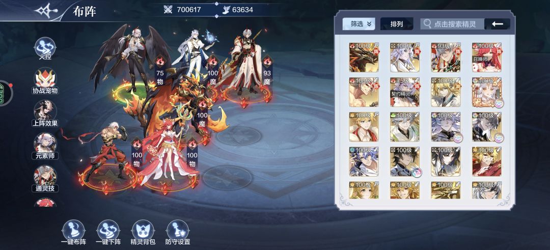 奥奇传说3年费 3
