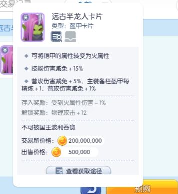 心动一步步的试探,今日割五城明日割十城 1