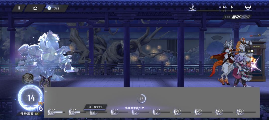 我想问问 2