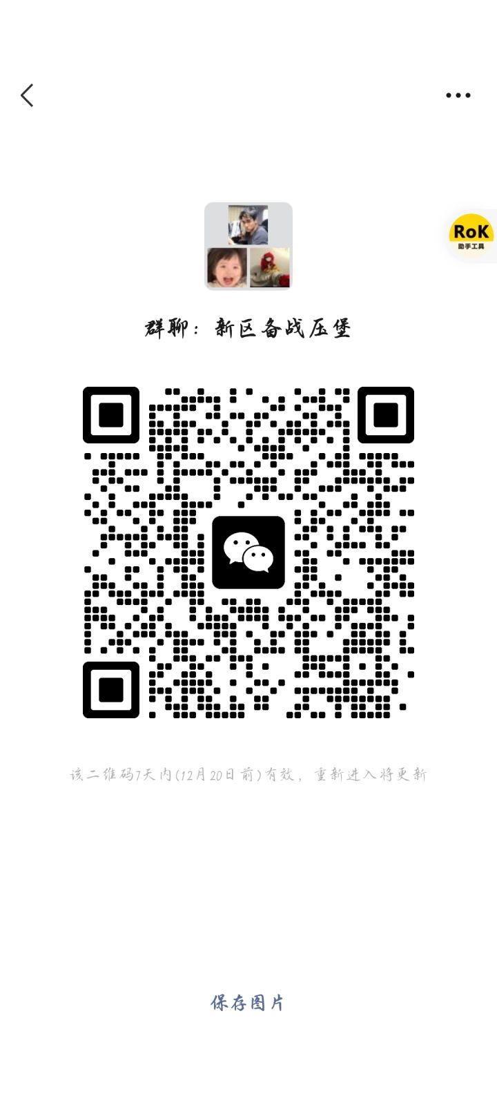 787落地789截图