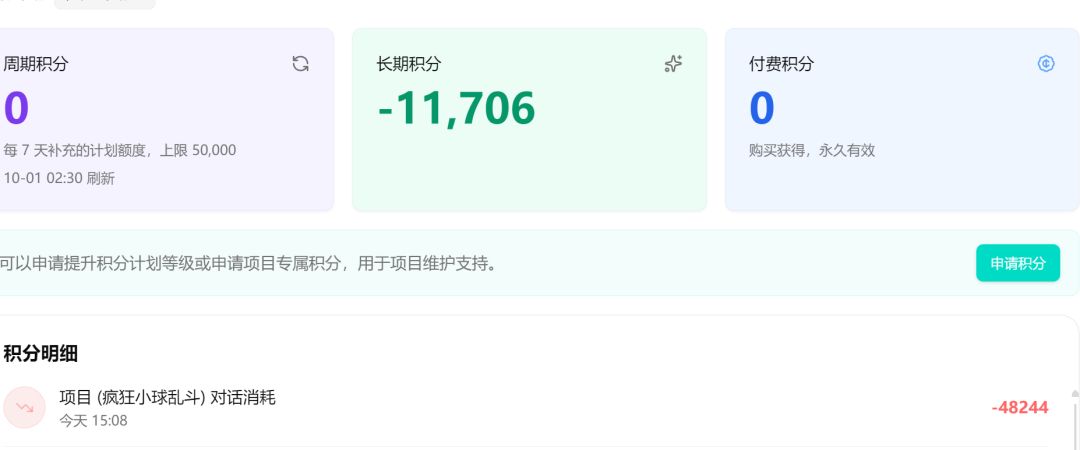谨慎选择模型 1