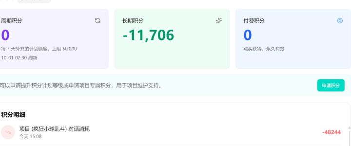 谨慎选择模型截图