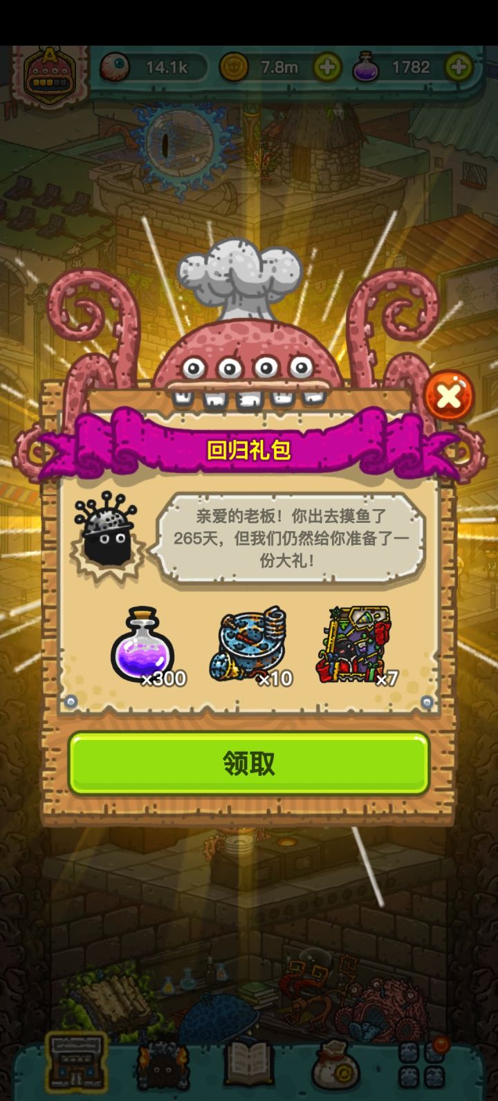 牢玩家截图