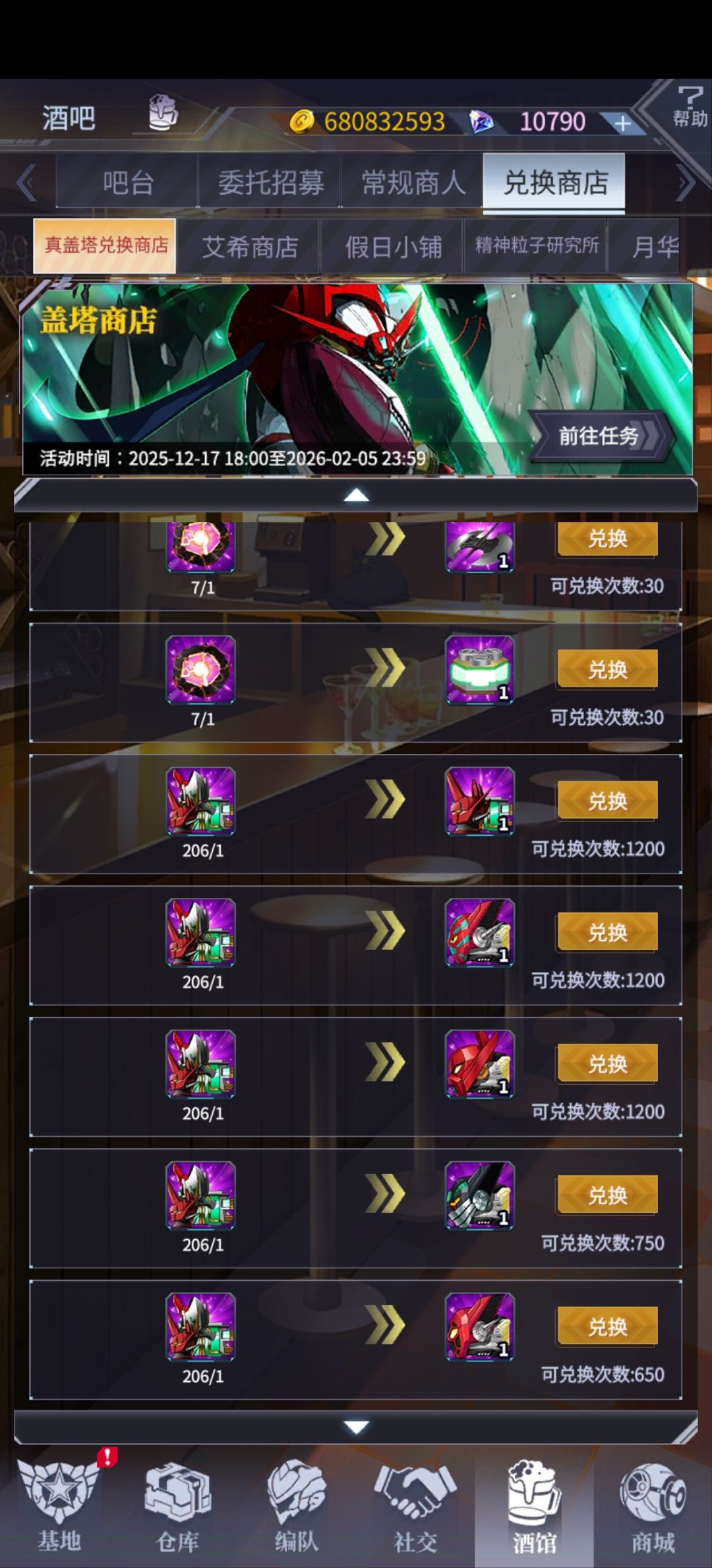 问一下各位大佬 1