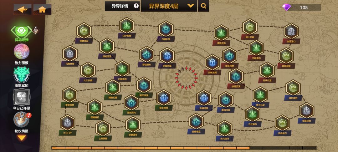 连锁法师破亿了,晋升宝珠快到碗里开。 2