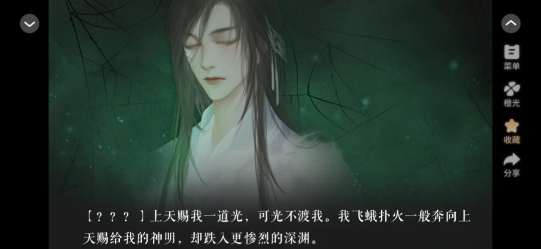 白衣男 2