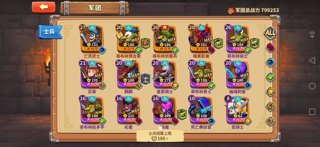 萌新玩家的对萌新的建议😸，哥布林不是前期最好用的，除了猪截图