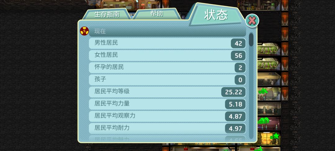 第九集 2